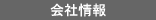 �T�C�g�}�b�v