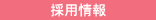 �T�C�g�}�b�v