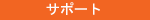 �T�C�g�}�b�v